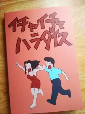 NEW 15cm Anime Hatake Kakashi Cosplay Props Notebook Icha Icha Paradise Jiraiya Book toys Gift